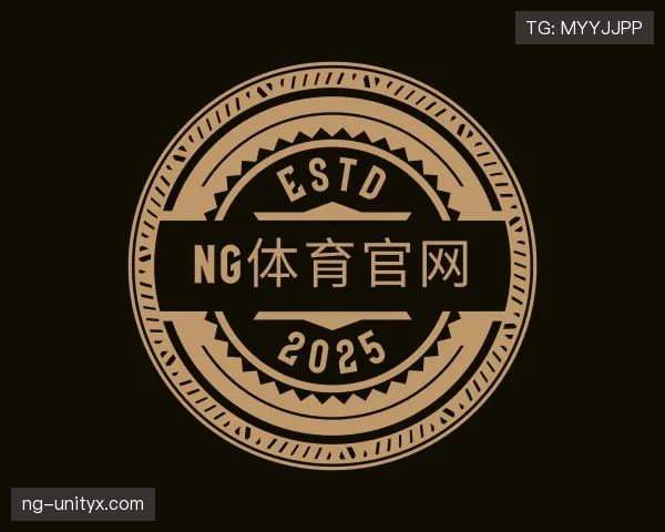 关于ng体育